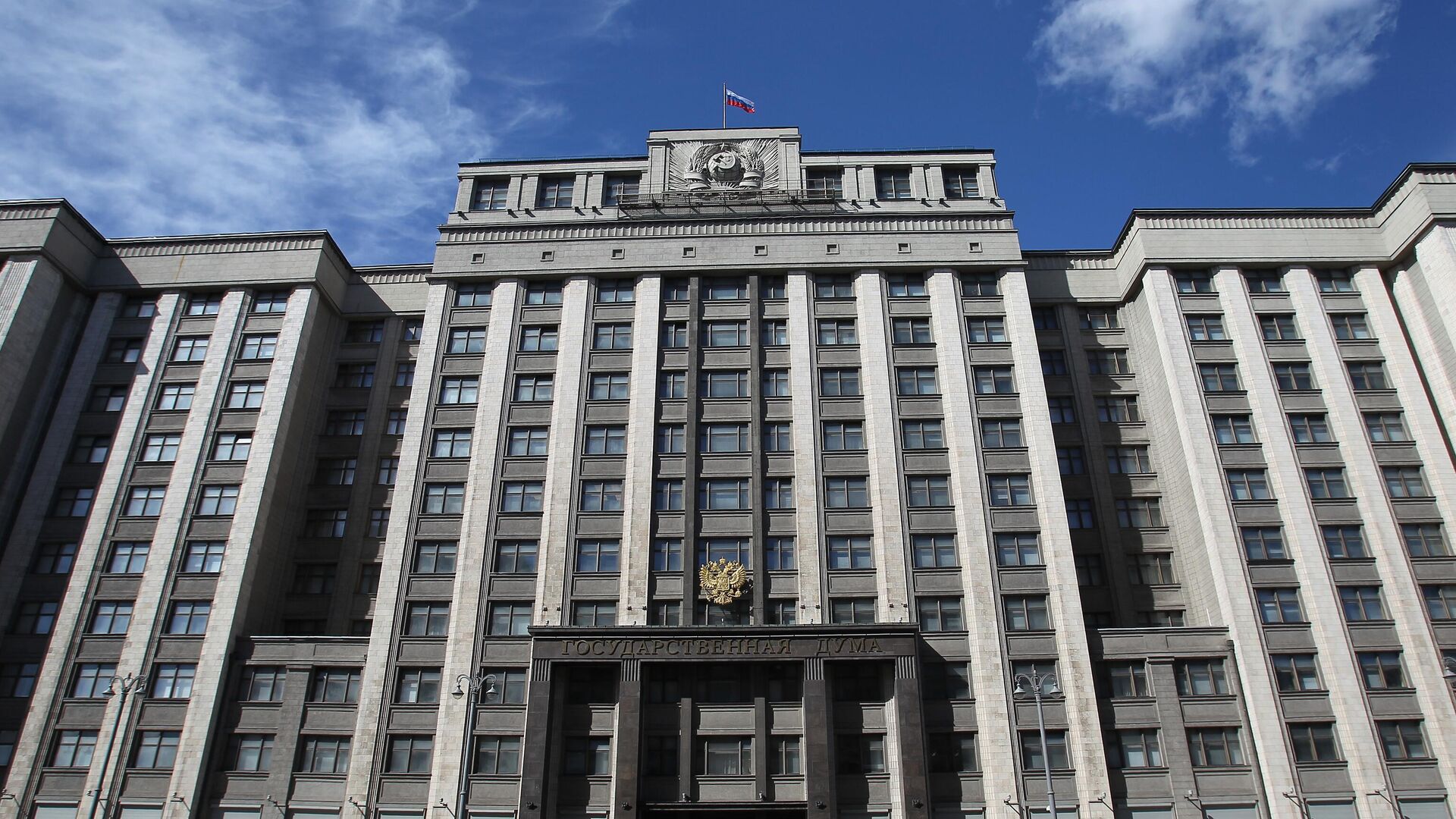 Госдума одобрила закон о штрафах за нелегальную продажу ж/д билетов