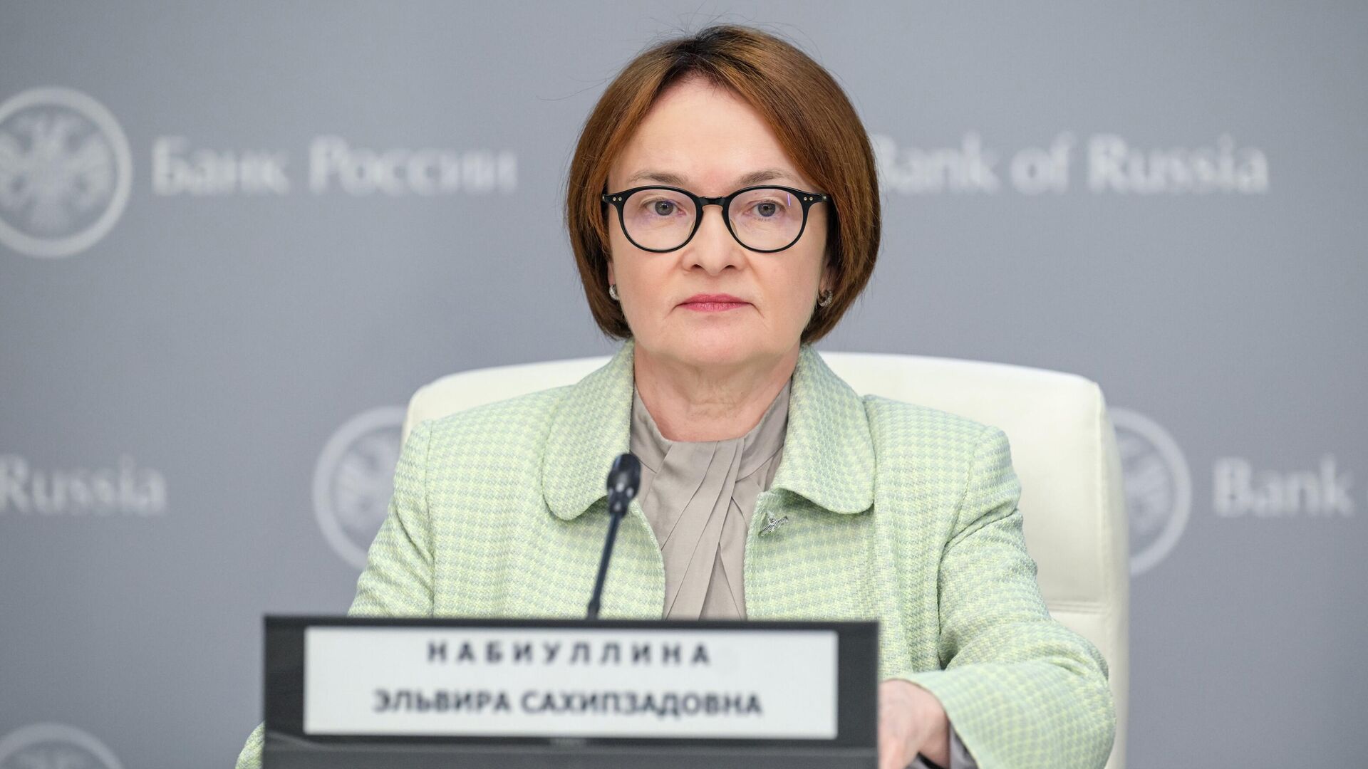 Набиуллина пояснила причины меньшего шага снижения ключевой ставки