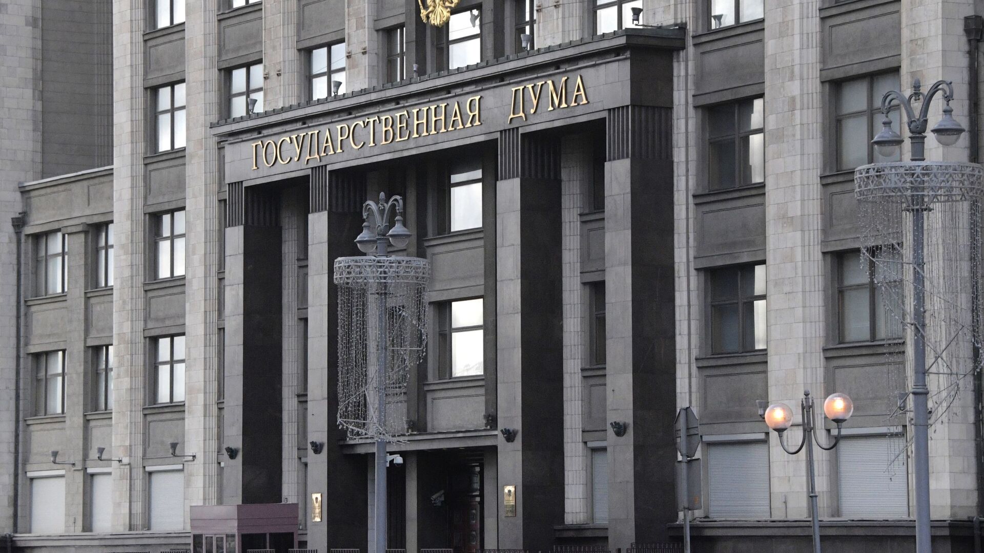 В Госдуму внесли законопроект о раскрытии ингредиентов табачной продукции