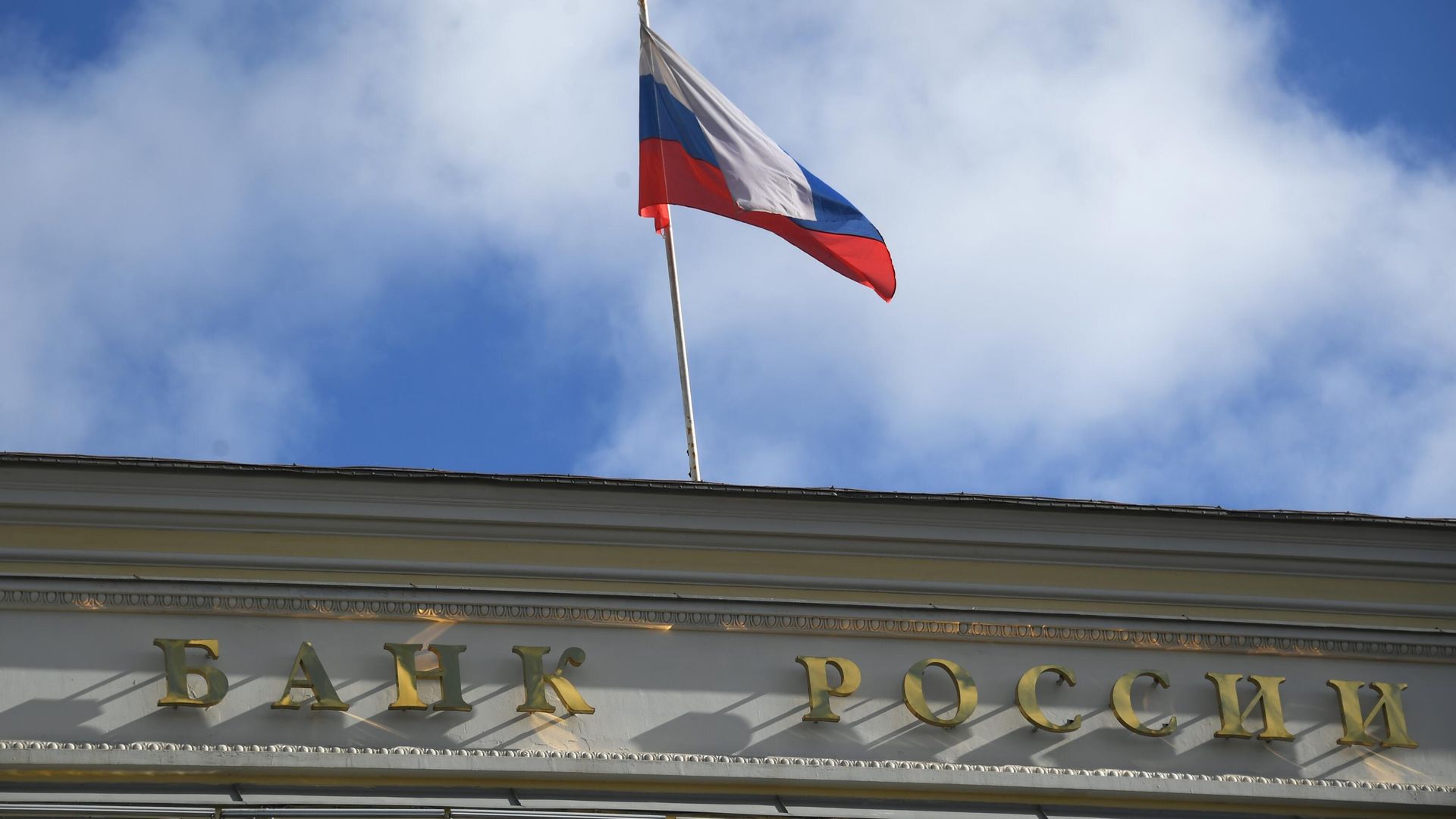 Центробанк увеличил прогноз инфляции в России на 2026 год
